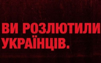 Месть будет: только за сутки украинцы собрали 352 млн грн для ВСУ
