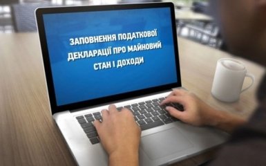 Показали свою дикость: декларации депутатов и чиновников стали топ-темой в соцсетях