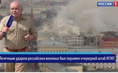 Пожар в Минобороны России взорвал соцсети: появились новые шутки и карикатура на Путина