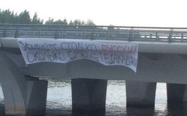 На мосту Кадырова вывесили его жестокие слова о русских: опубликовано фото
