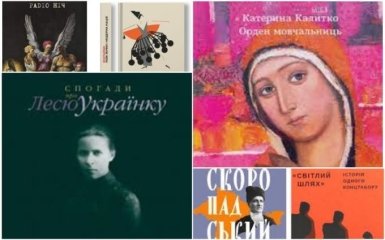 Организаторы рейтинга "Книга года-2021" обнародовали список номинантов