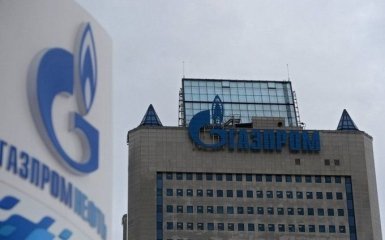 Газпром намагається оскаржити рішення Стокгольмського суду за договором з Нафтогазом