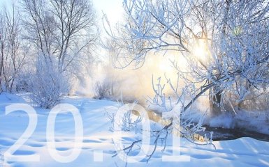Прогноз погоды в Украине на 20 января