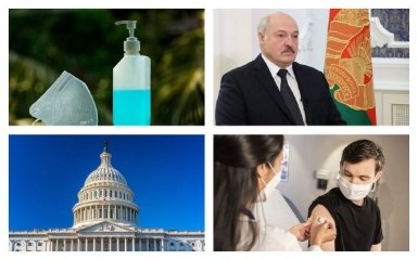 Головні новини 9 листопада: удар Сенату по Північному потоку-2 й нові підозри у справах Майдану