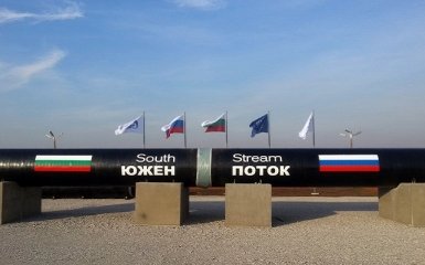 В РФ собираются возобновить проект Южного потока