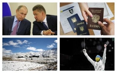 Головні новини 25 липня: скандальна пропозиція Росії по газу і друга медаль України на Олімпіаді