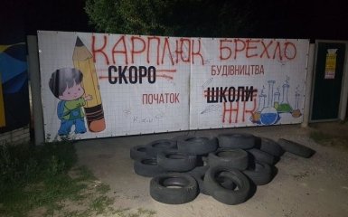 В Приірпінні зводять черговий ЖК під прикриттям школи