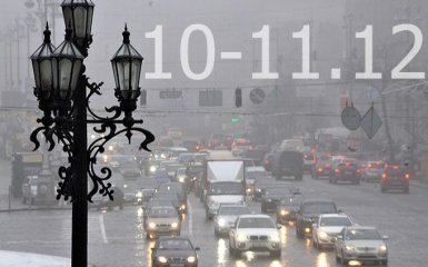 Прогноз погоды на выходные дни в Украине - 10-11 декабря