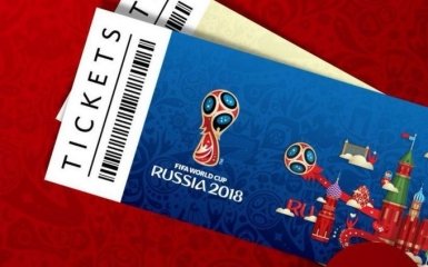 Стоячі місця по 33 тисячі: москвич купив квиток на матч ЧС-2018 на неіснуюче місце