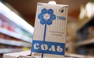 Мінагропрод просить НАБУ перевірити Артемсіль через зниження цін для РФ