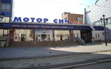 Китай може не отримати контроль над «Мотор Січ» – є серйозна причина