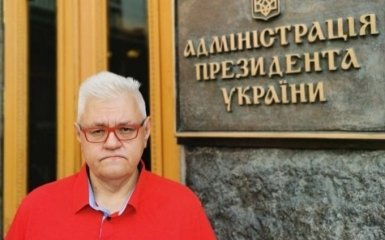СНБО уволил человека Зеленского после резонансного скандала