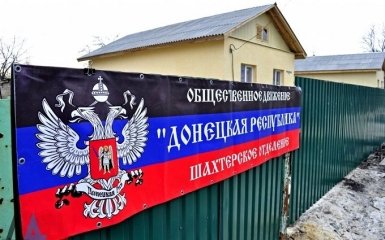 В ДНР пожаловались, что Россия считает их Украиной