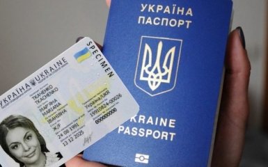 В Україні піднімуть вартість біометричних паспортів: подробиці