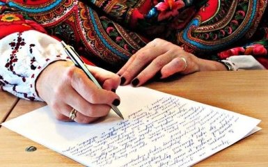 Стала відома дата Радіодиктанту національної єдності