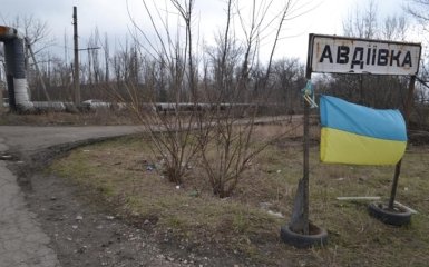 Украинцы отбили атаку ДРГ боевиков на Авдеевку: опубликованы фото