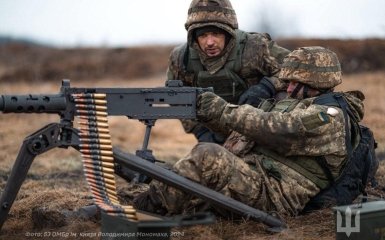 Military Armed Forces of Ukraine