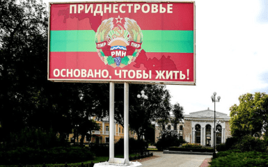 Придністровʼя