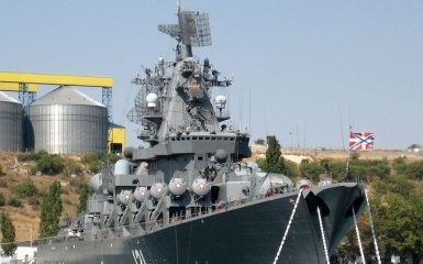 Російський крейсер "Москва" затонув — Міноборони РФ