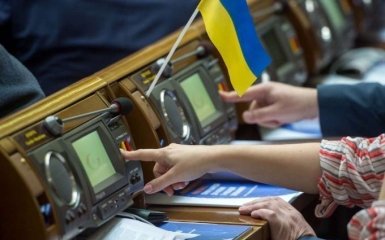 Рада окончательно приняла закон о реформе ВСП