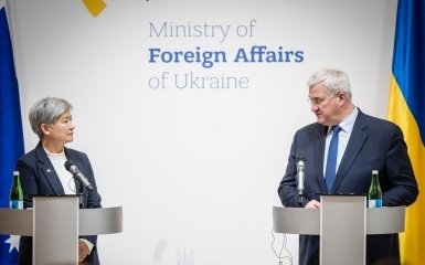 Сибига и Вонг