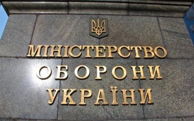 Під обстрілами окупантів загинув боєць ЗСУ: деталі від штабу ООС