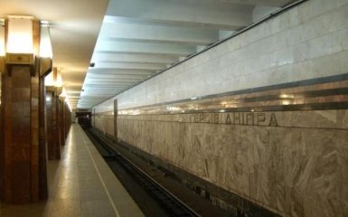 Станцию киевского метро закрыли из-за угрозы взрыва