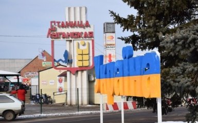 Украина получит миллионы евро от Германии на восстановление Донбасса
