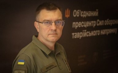 Под Марьинкой войска РФ сбросили на позиции ВСУ химический боеприпас