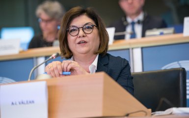 Адина Авелян