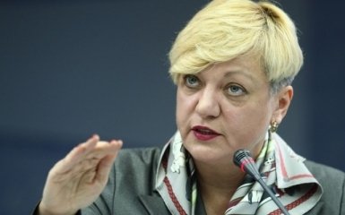 Global Finance оценил работу Валерии Гонтаревой