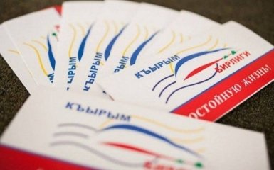 Переели "русского мира": марионетки РФ взбудоражили сеть заявлением по Крыму