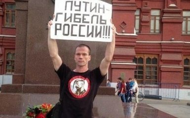 У Києві пікетують посольство РФ в підтримку Ільдара Дадіна