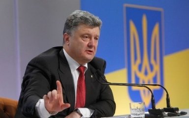 Порошенко о безвизе: сегодня Украина окончательно развелась с Российской империей