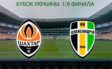Шахтар - Олександрія: онлайн трансляція матчу