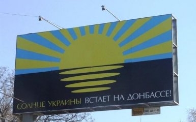 Донбасс можно развернуть к Украине за две недели: в сети объяснили механизм