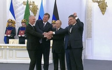 Росія оголосила про анексію окупованих територій України