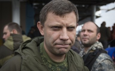 СБУ жестко посмеялась над главарем ДНР фотожабой
