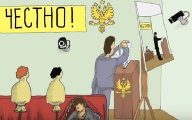 Глянь на цих упирів: вибори в Росії висміяли в музичному відео