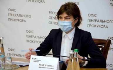 Генпрокурор Венедиктова попала в новый скандал - украинцы возмущены ее поздравлением с Днем победы