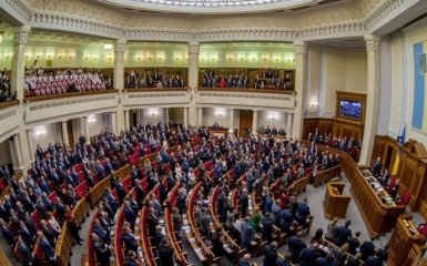 Верховна Рада ухвалила довгоочікуване рішення - важливі дані
