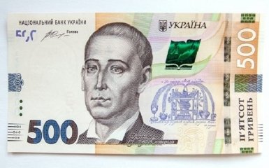 НБУ запустил новые 500 гривень и рассказал, как быть со старыми: появились фото