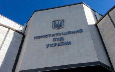 Конституционный суд Украины утвердил переименование еще одной области