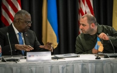 Остін та Умєров