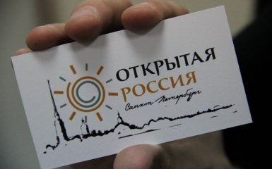 "Відкриту Росію" Ходорковського у РФ визнали небажаною організацією