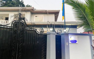 The Embassy of Ukraine in Ghana