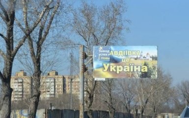 У боевиков ДНР под Авдеевкой большие проблемы: СМИ узнали детали