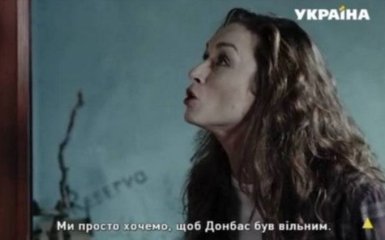 Скандал вокруг сериала с «доброй ДНР»: появились первые уволенные