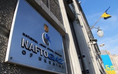 Украина получила важный газовый кредит