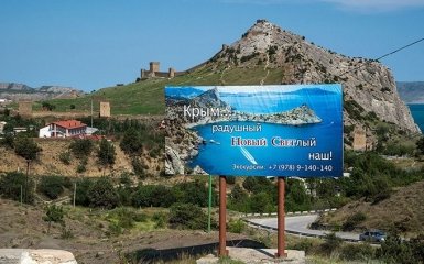 Сбежавший из АТО экс-милиционер стал "чиновником" в Крыму: история поразила соцсети